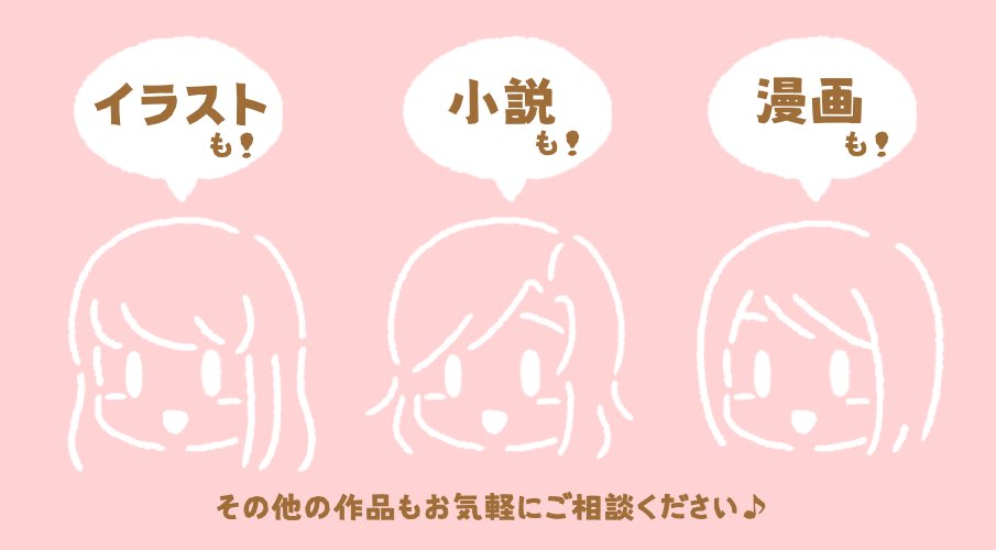 も〜っと♡ぎゅ〜っと！告知アカウント tweet media