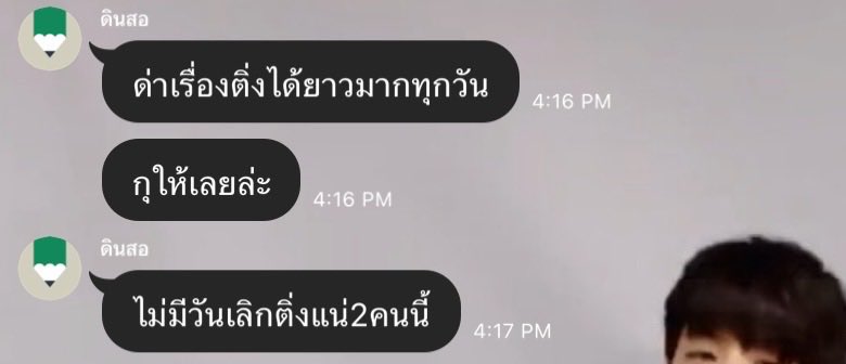 ชานม🖖🏻 tweet media