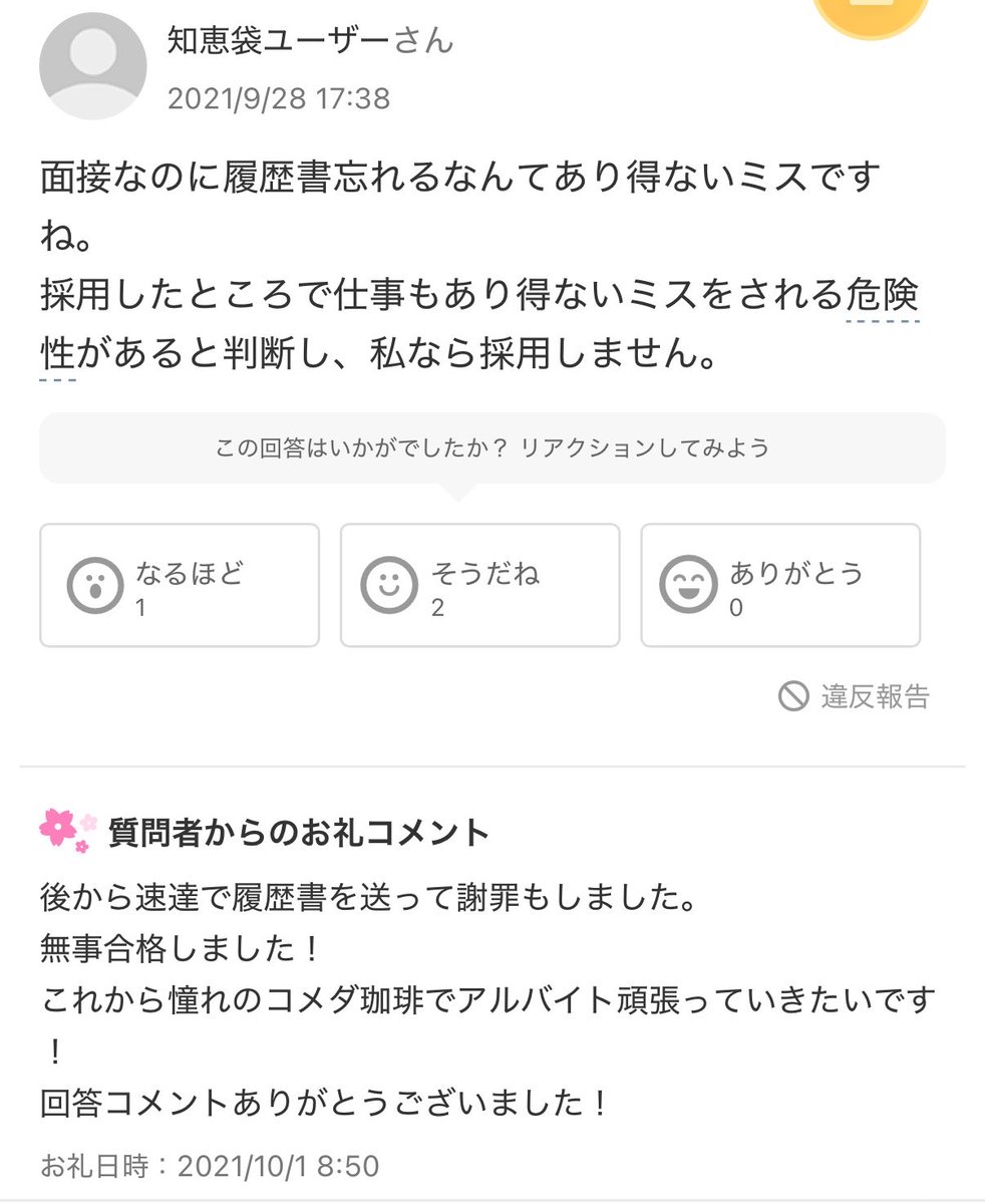 connected_wired's tweet photo. 今日も一日 https://t.co/SgqLpeMuQ0