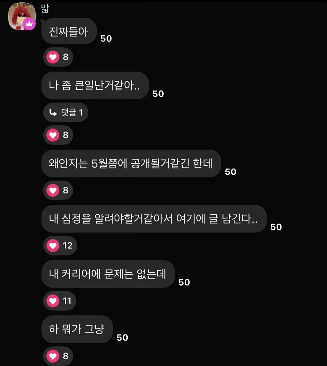 오이 tweet media