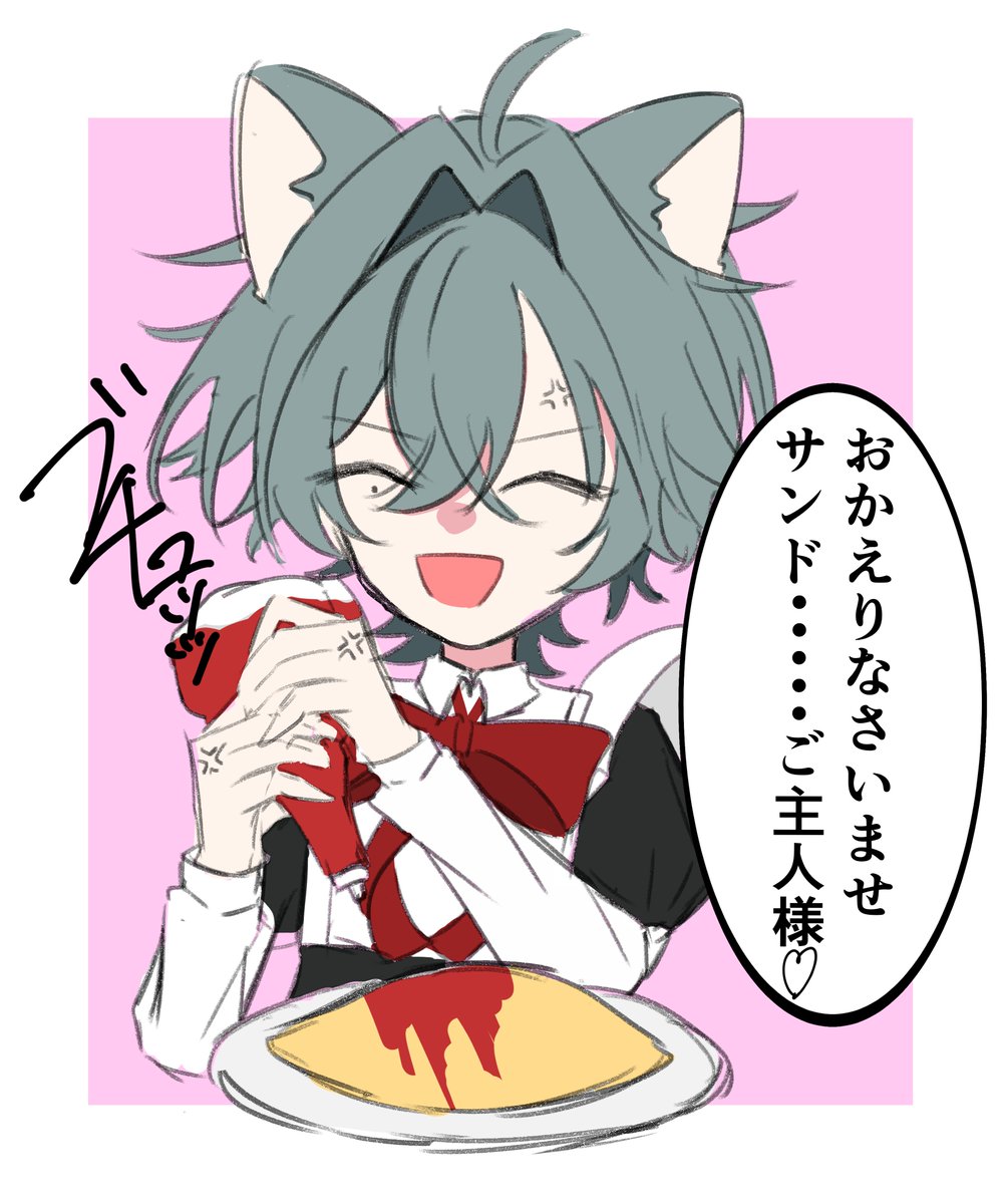 なの茶゛ tweet media