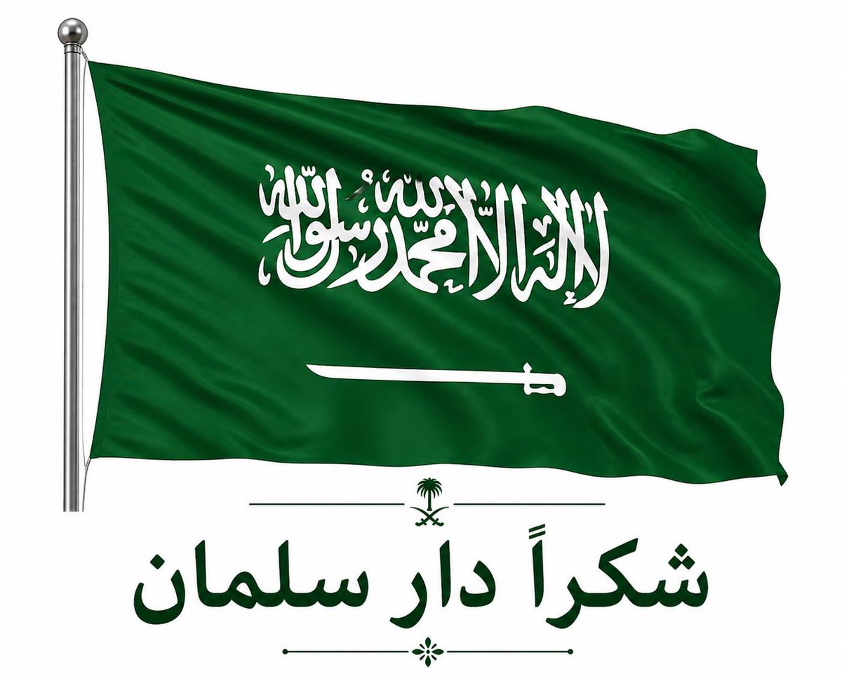 saleh b. aldhubaib™ tweet media