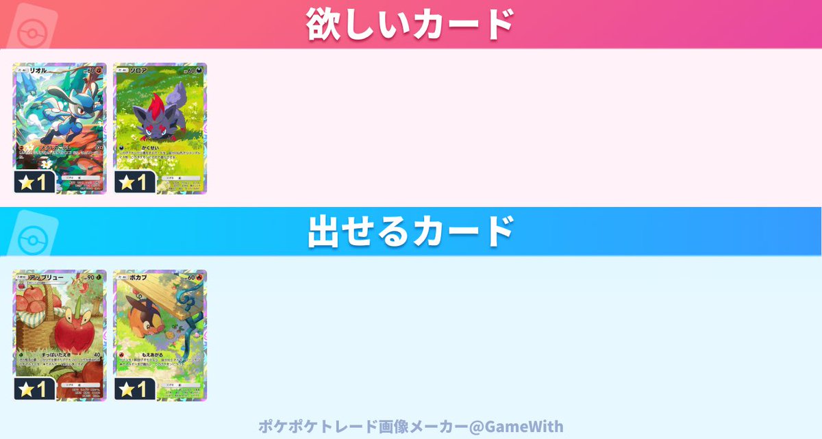 ラングラン tweet media