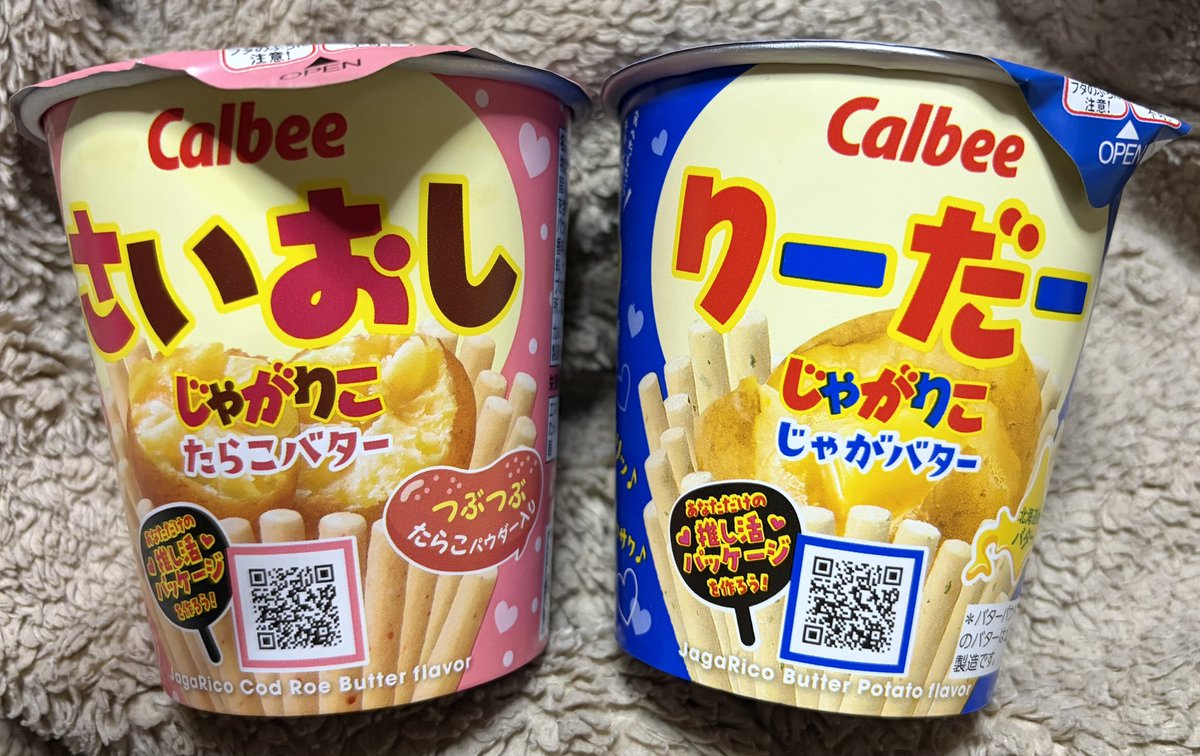 🌻⭐️みえっち⭐️🌺 tweet media
