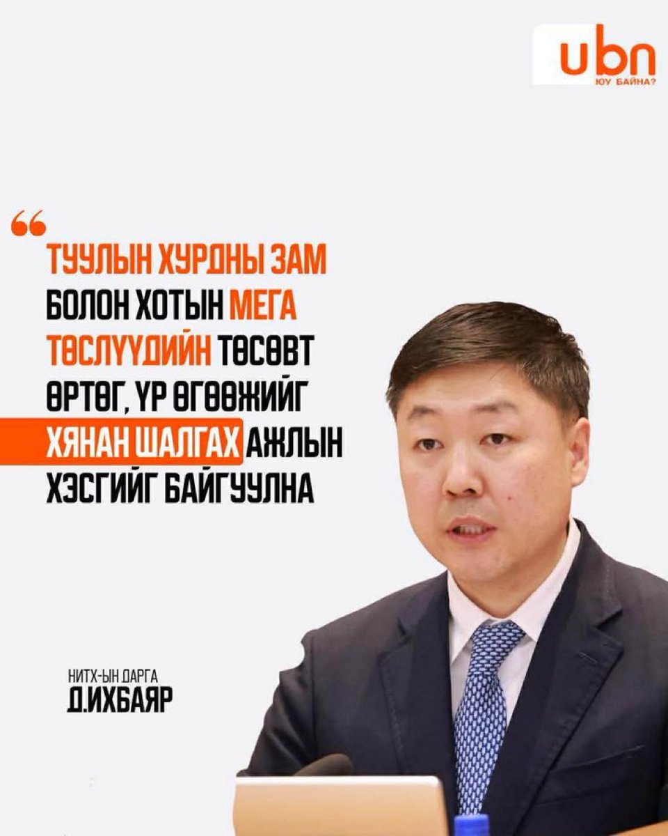 Chinzilla🇲🇳🇺🇦 tweet media