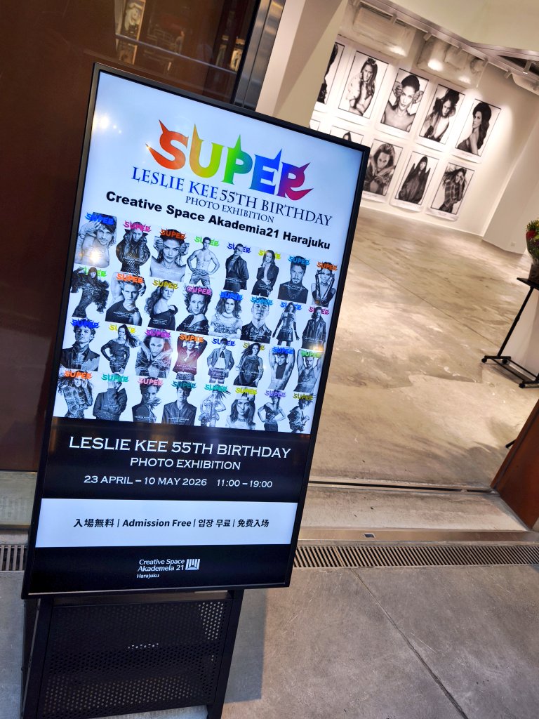 uke_vol's tweet photo. レスリー・キー氏の手掛けるファッション誌の展示を鑑賞
オシャレな写真も撮っていきたい📷️
#LESLIEKEE #SUPERMAGAZINE https://t.co/OGcby9nEVZ