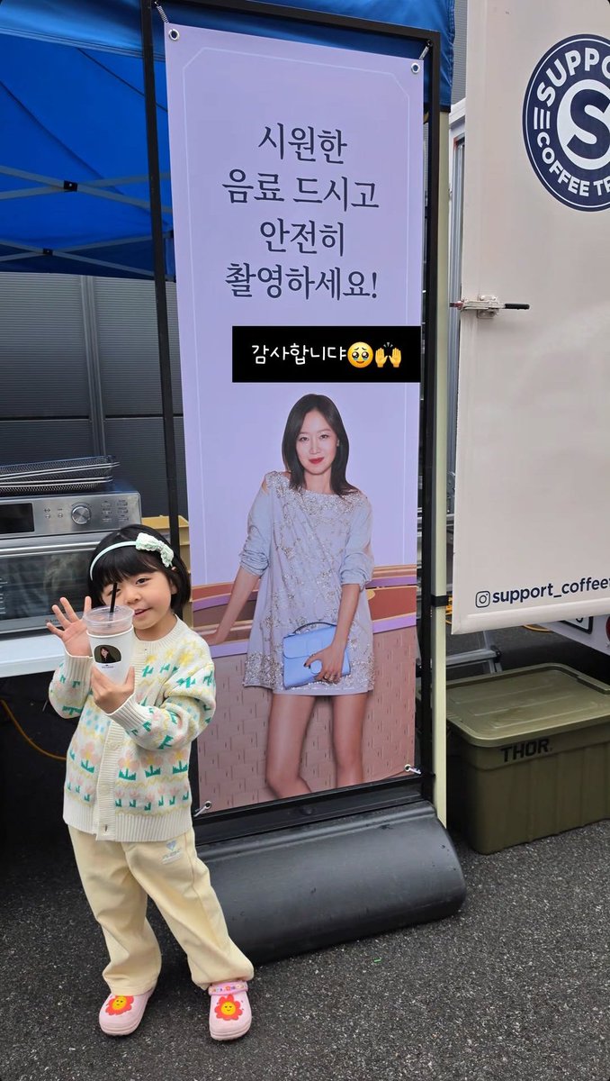Konghyojin INA tweet media