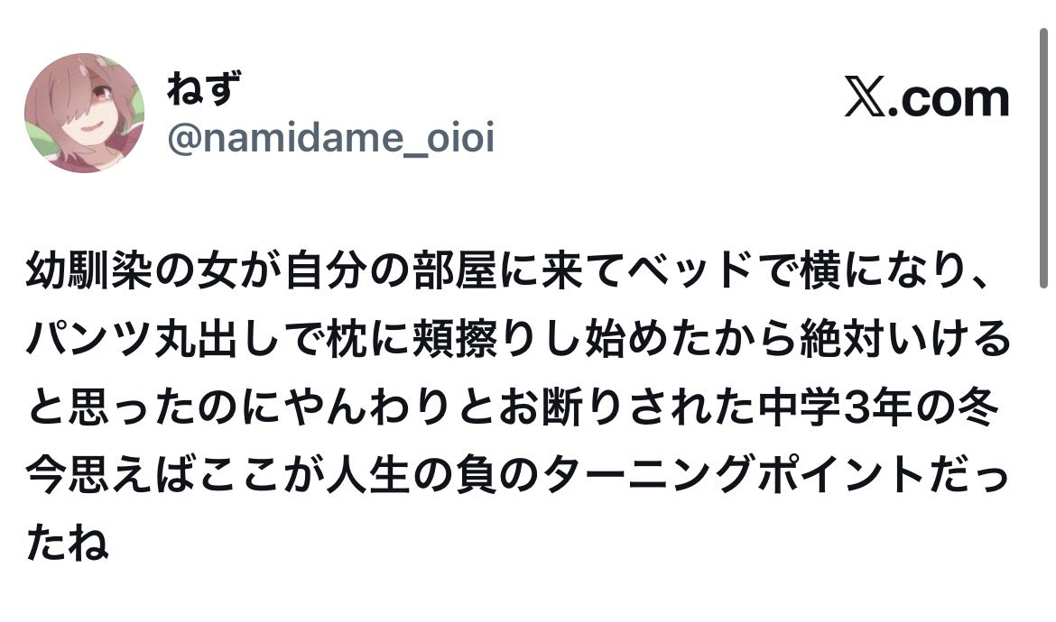 めだか焼き tweet media
