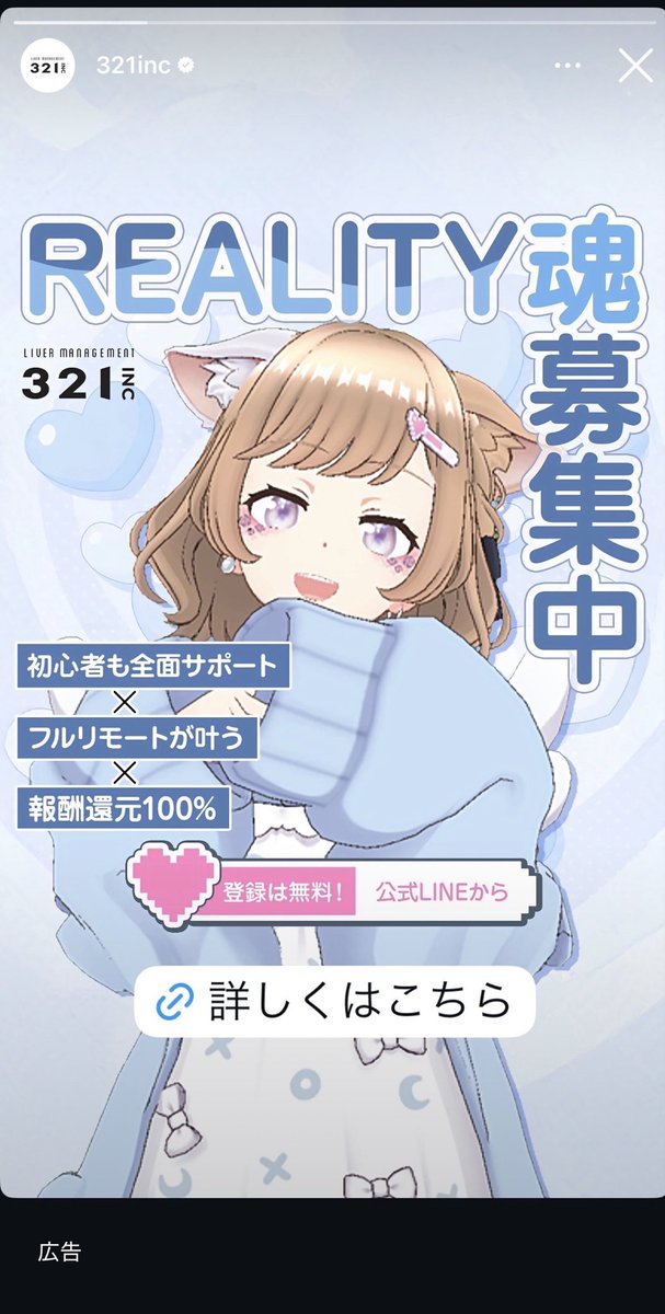 mio_shino_321's tweet image. 321の広告また採用あざます‼️‼️‼️www
でも一言言うて欲しいな❓❓🥺🥺
あといつのアバ使ってくれてんねん‼️‼️‼️wwwwwww

＿人人人人人人人人人人人人人人人人＿

＞  あと勝手に魂募集しないで❓❓ ＜

￣Y^Y^Y^Y^Y^Y^Y^Y^Y^Y^Y^Y^Y￣

俺の枠は俺にしか務まらんねん🈁‼️