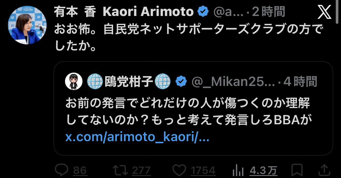 神龍破 (三枝三郎太) tweet media