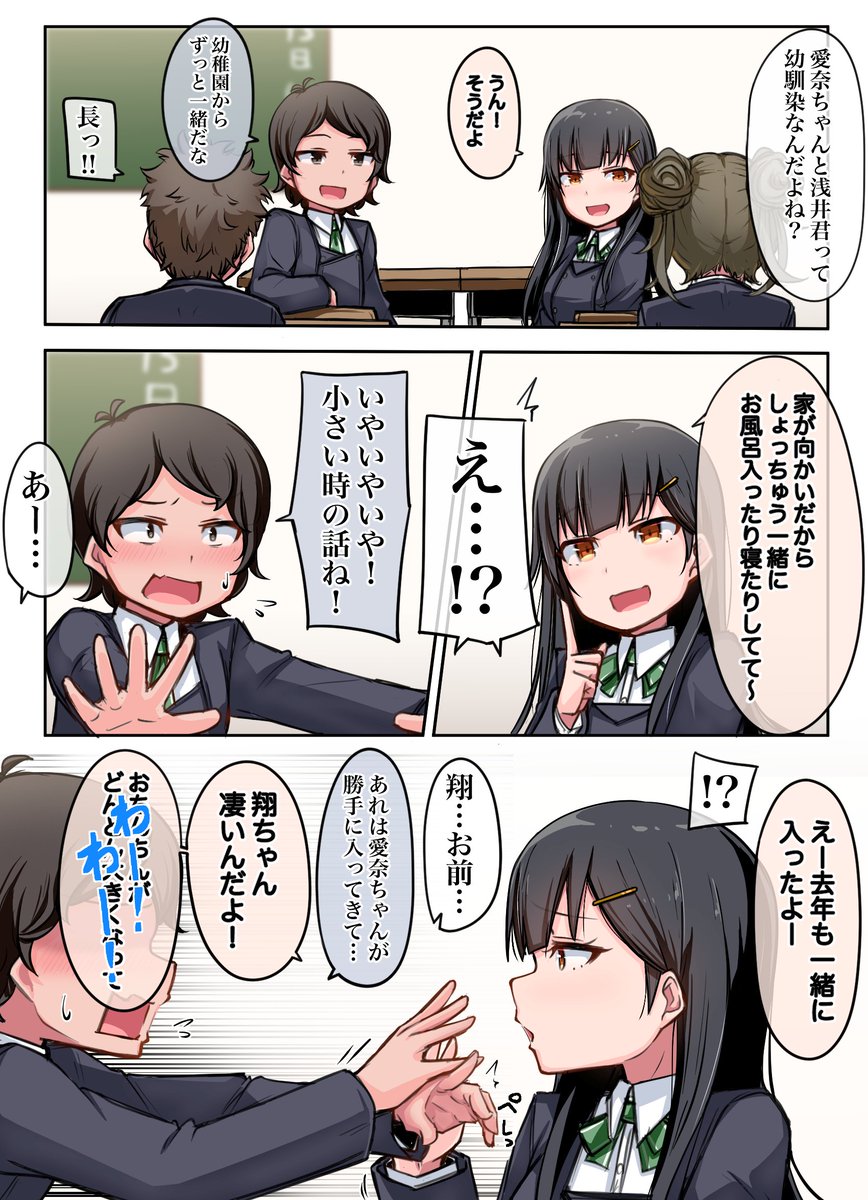 べいりーず tweet media