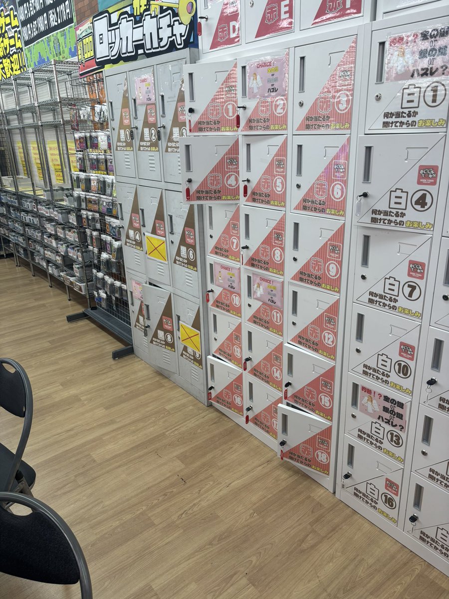 【ホビー買取強化中!!】BOOKTOWN関店（ブックタウン） tweet media