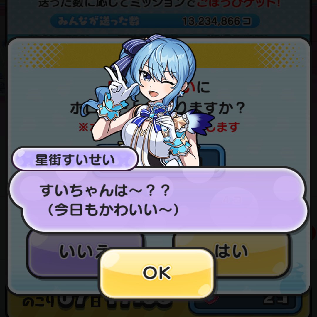 たらこ tweet media