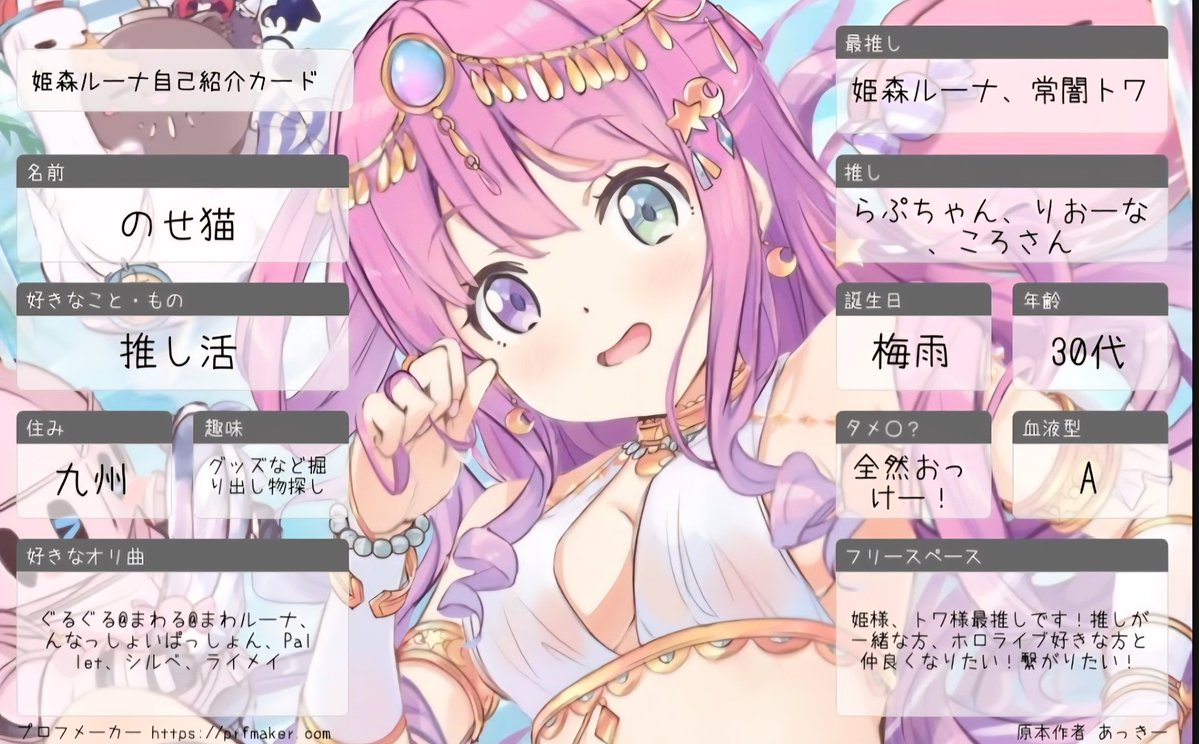 のせ猫 tweet media