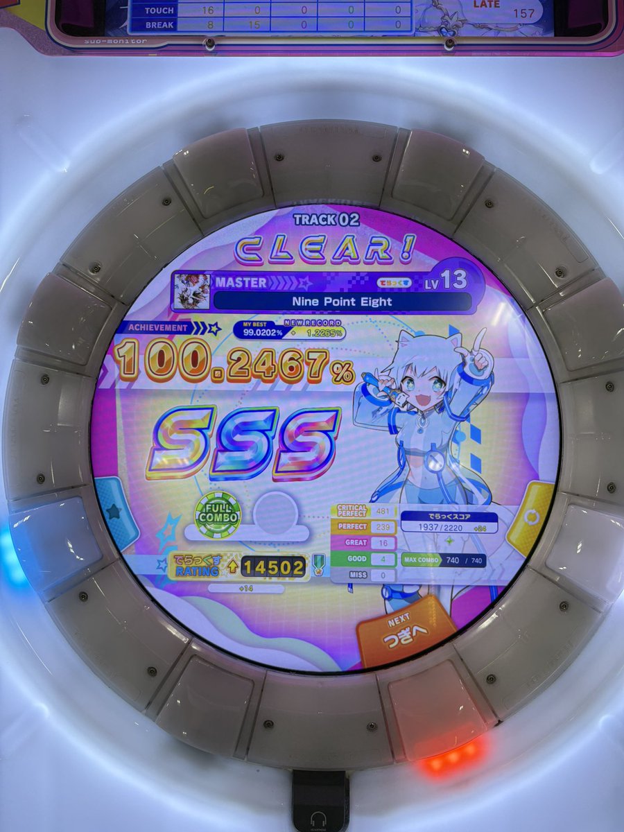 うわの（まっぷり） tweet media