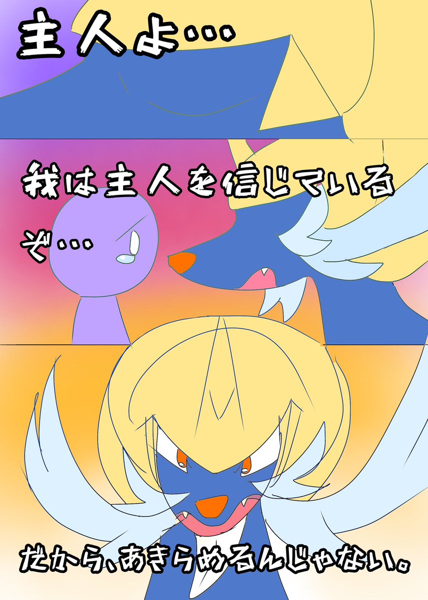 くろおど tweet media