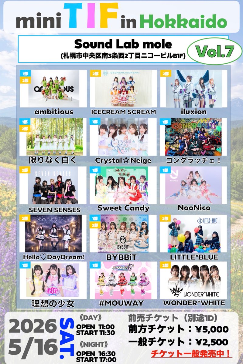WONDER*WHITE ワンダーホワイト 【公式】 tweet media