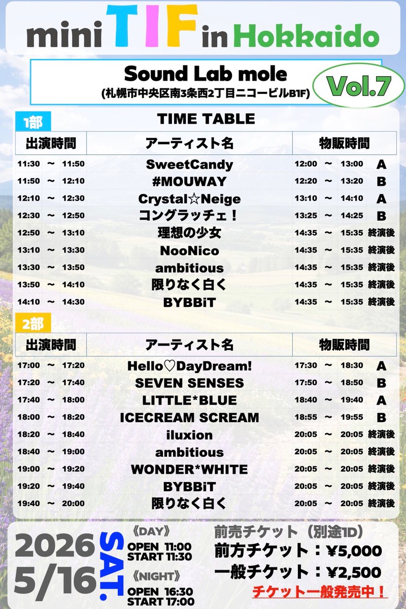 WONDER*WHITE ワンダーホワイト 【公式】 tweet media