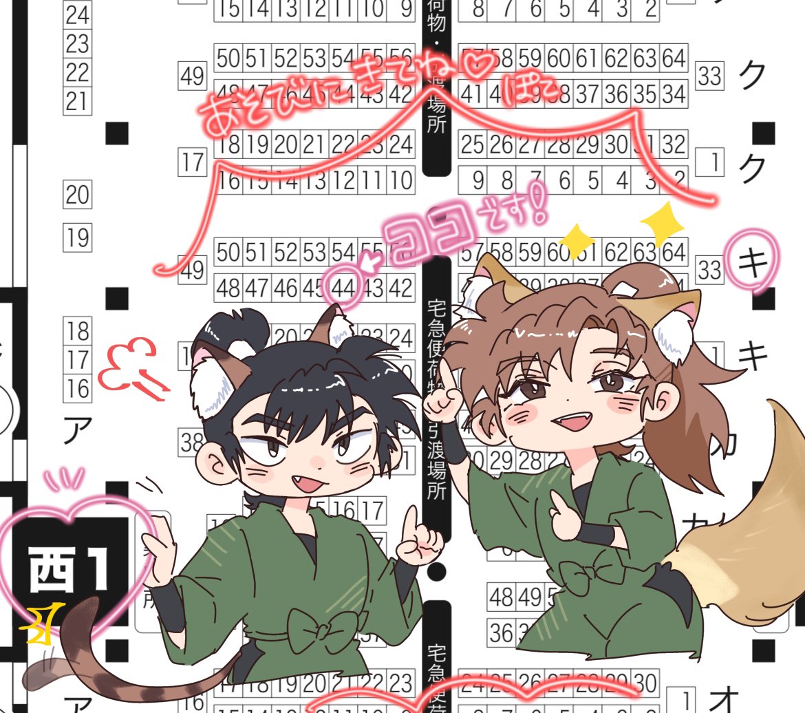 ぽて@5/6西1キ44b tweet media