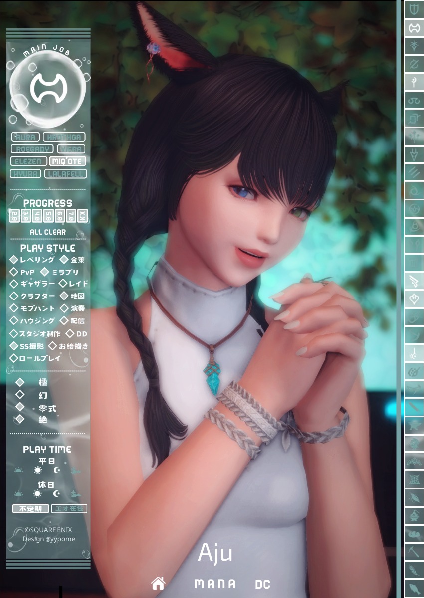 あじゅ@ tweet media