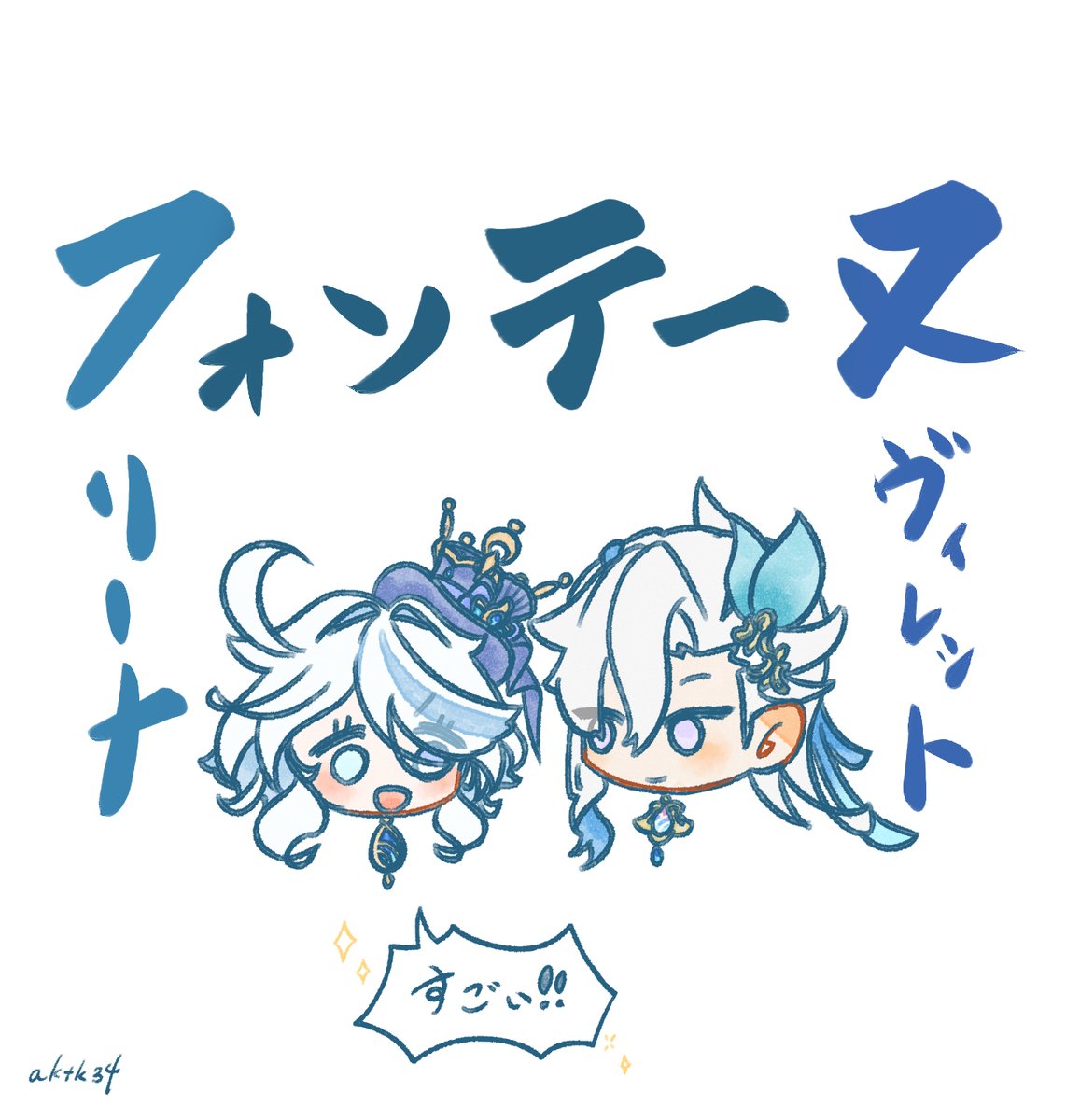 暁 tweet media