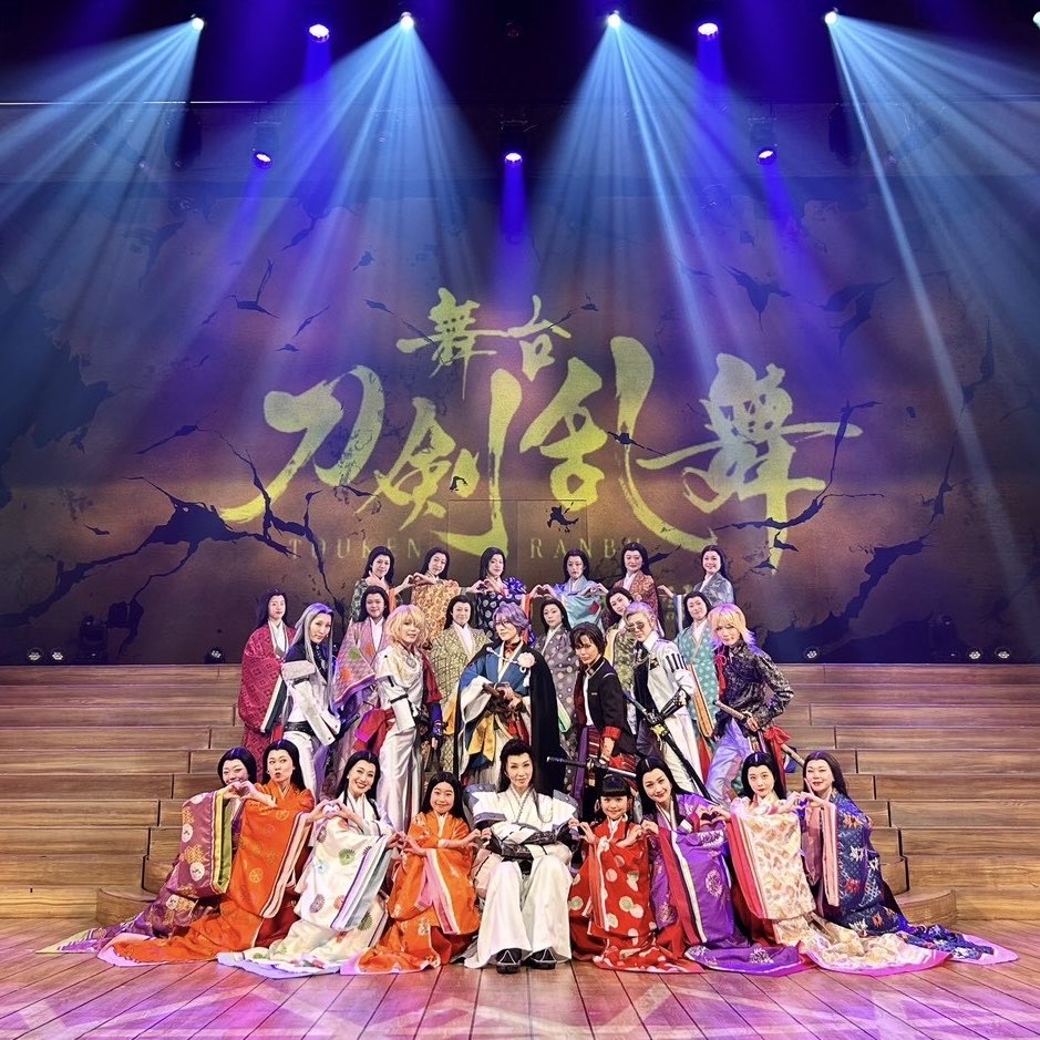 sakurahara48's tweet photo. 舞台『#刀剣乱舞』10周年
おめでとうございます✨

素敵な仲間と出会えたこの作品に、心より感謝しております🪭

#刀ステ https://t.co/RotxRVeElD