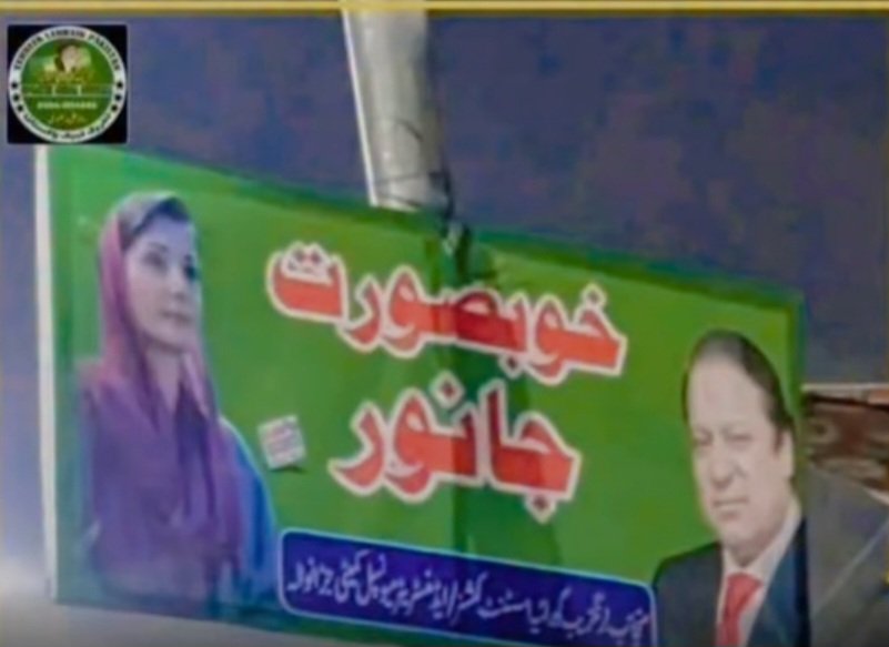 Zaeem leghari tweet media