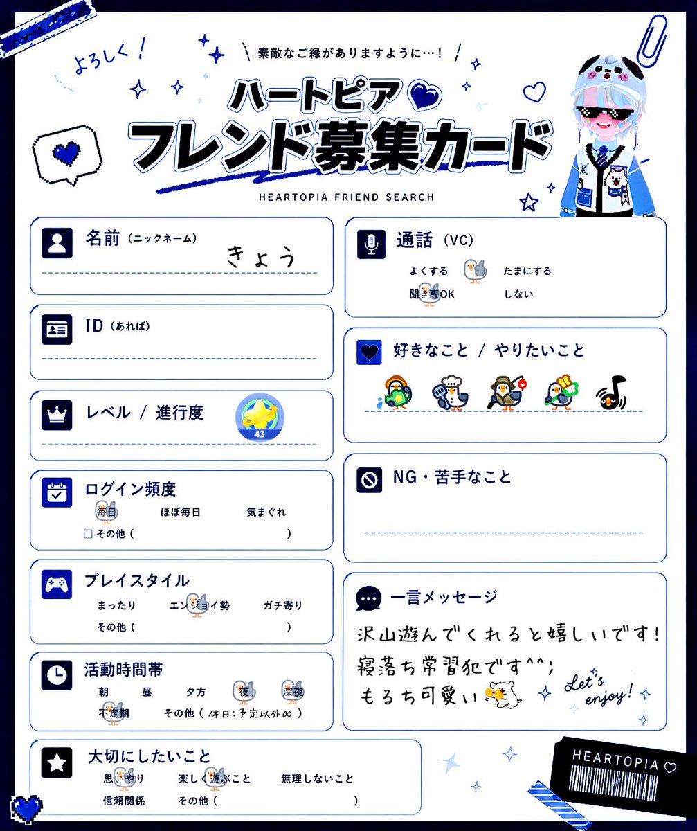 京 tweet media