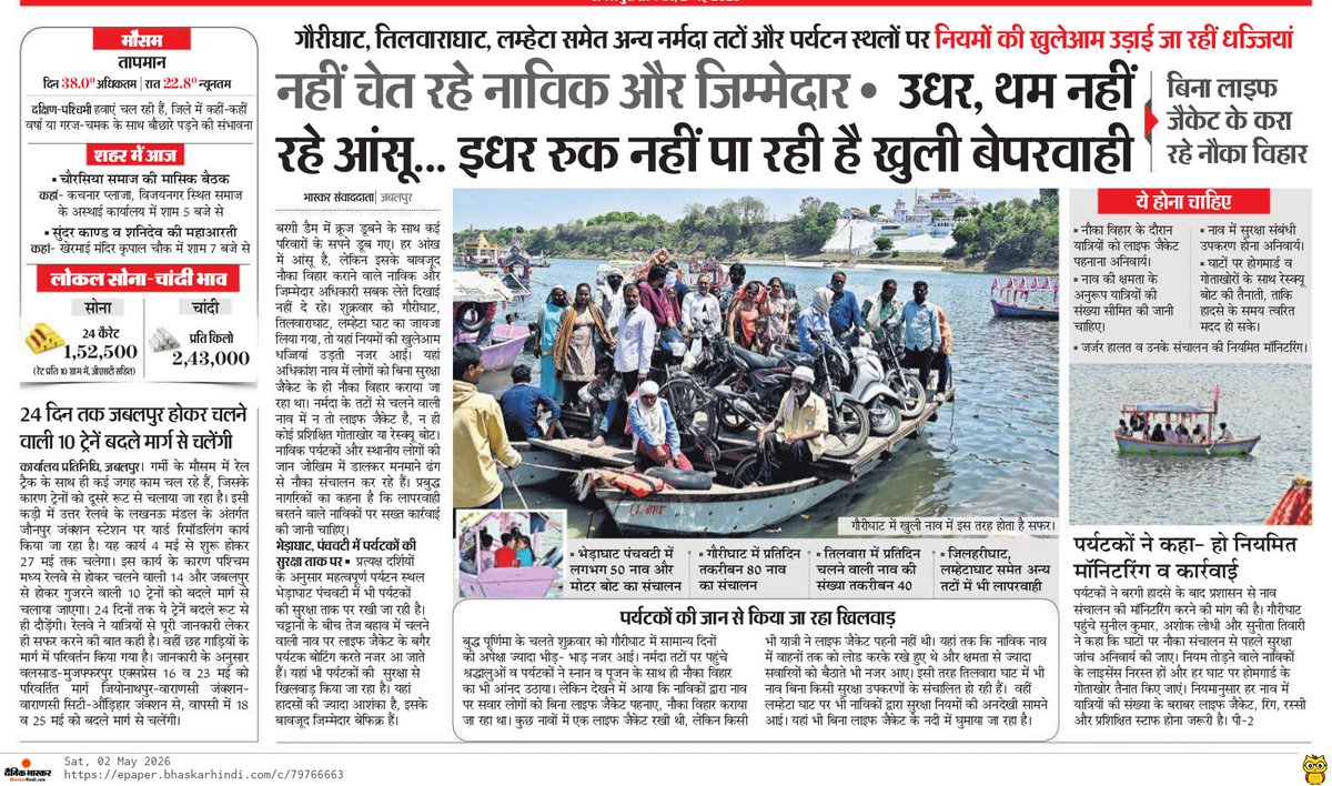 Ramesh Bhartiya tweet media