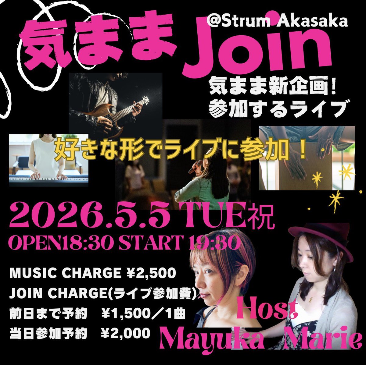 青柳茉莉恵 tweet media