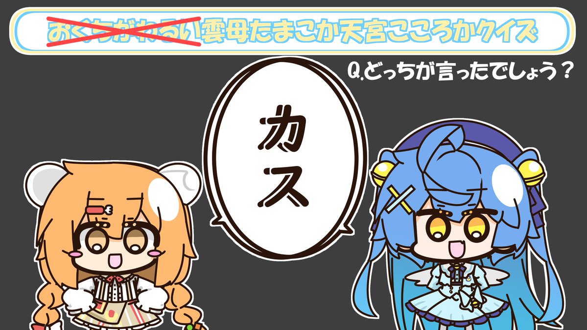Uトロ tweet media
