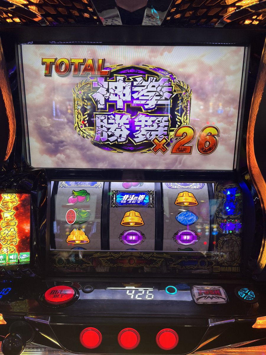 reino8slot's tweet photo. ふらっと転生座ったら拳王強襲うまかった〜🫶
全部きえませんように https://t.co/K85ytcfshf
