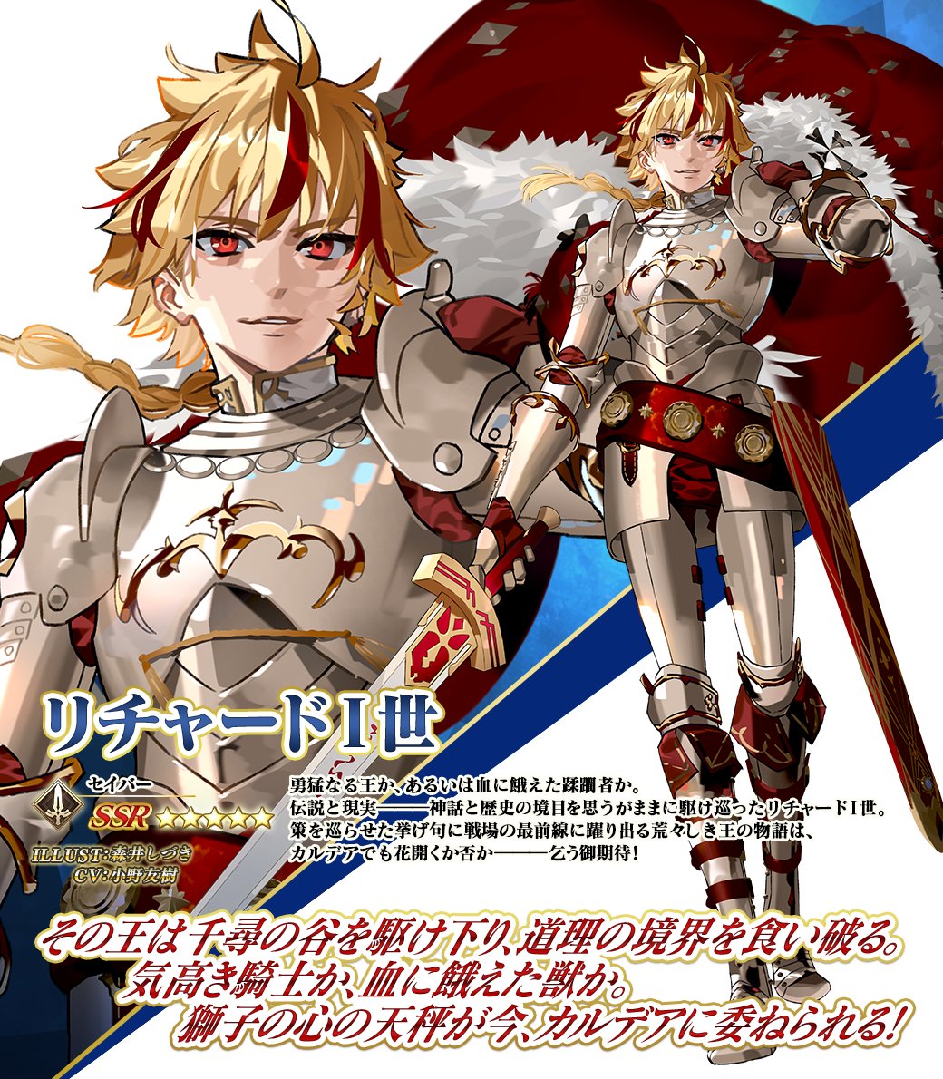 【公式】Fate/Grand Order tweet media