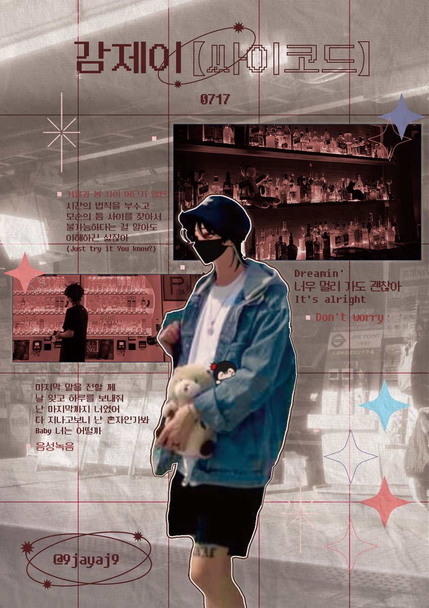 김냥 tweet media