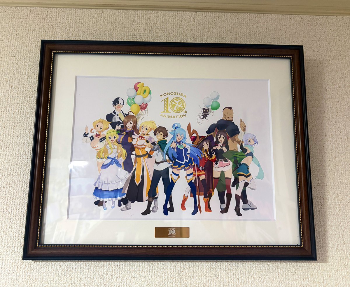 この素晴らしい世界に祝福を！」複製原画 アニメ放送10周年記念 ver