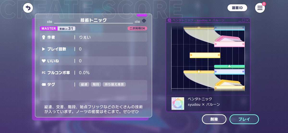りぇい tweet media