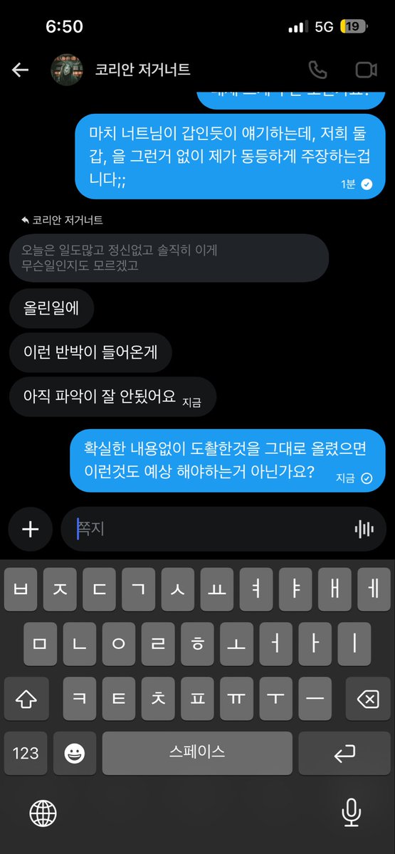 meosm1222's tweet photo. @koreaJuggernaut 8시까지 기다릴게요.
좋은일 하시는 분이니까. 마지막으로 믿고 기다리겠습니다. https://t.co/nfAXyRj1Th
