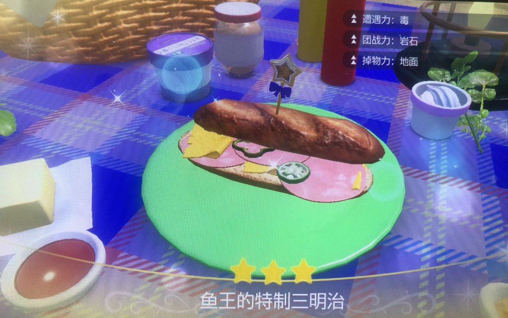 鱼王！ tweet media