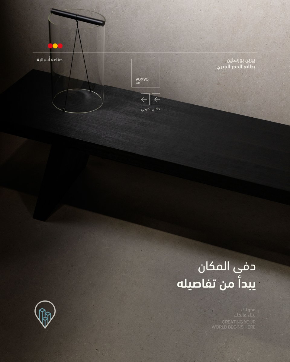 Build Station | محطة البناء tweet media