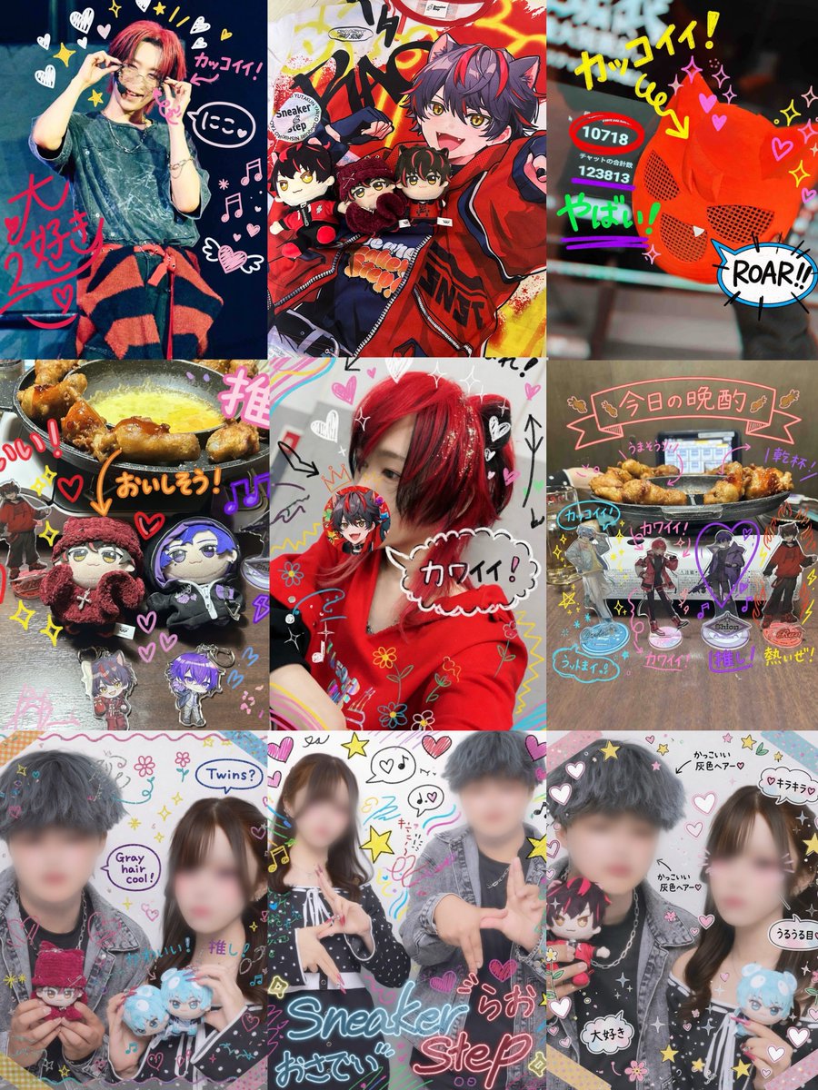 リオン tweet media