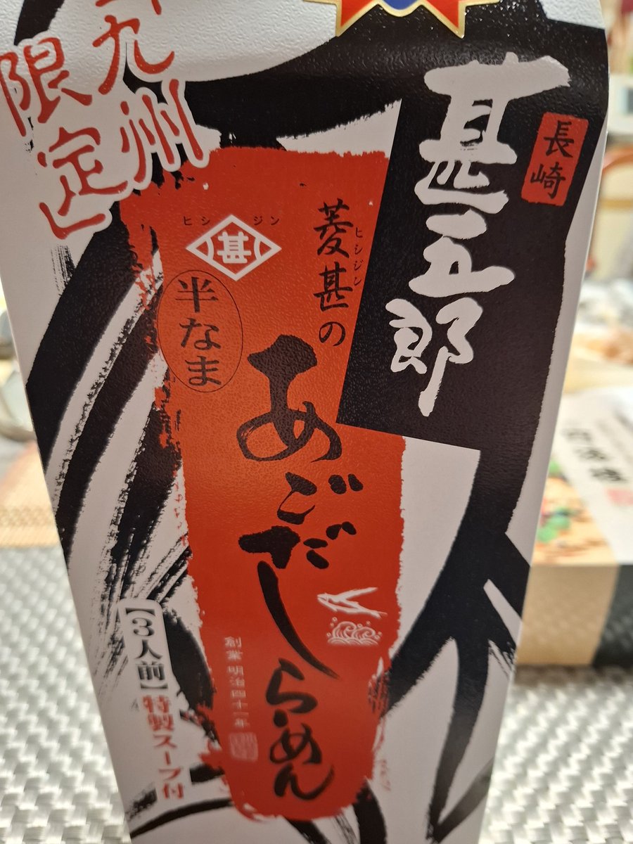 ノクト tweet media