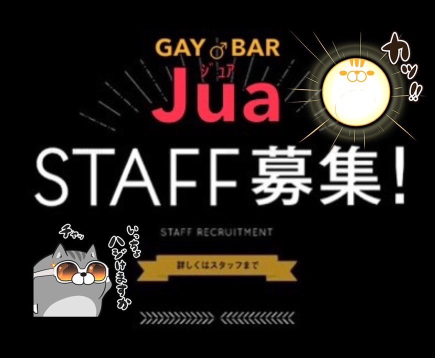 BAR Jua 火曜水曜日定休 tweet media