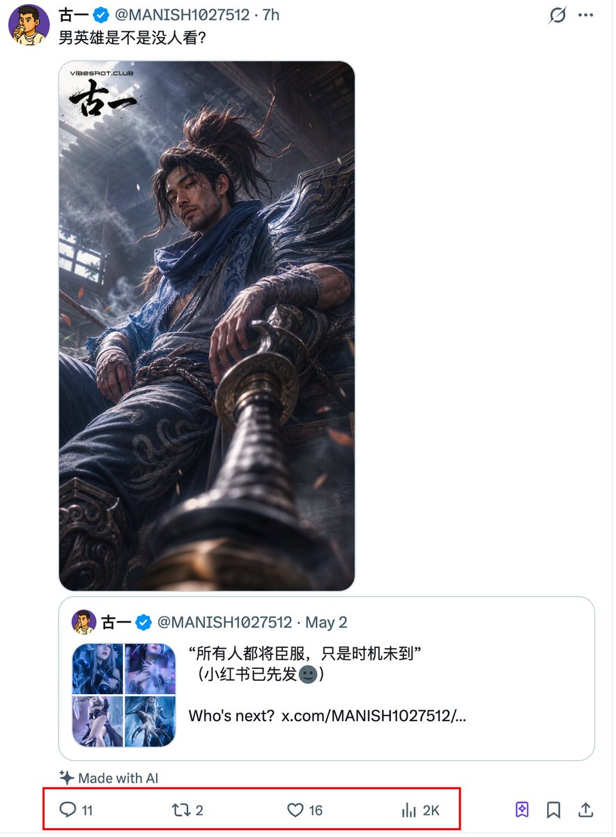 古一 tweet media