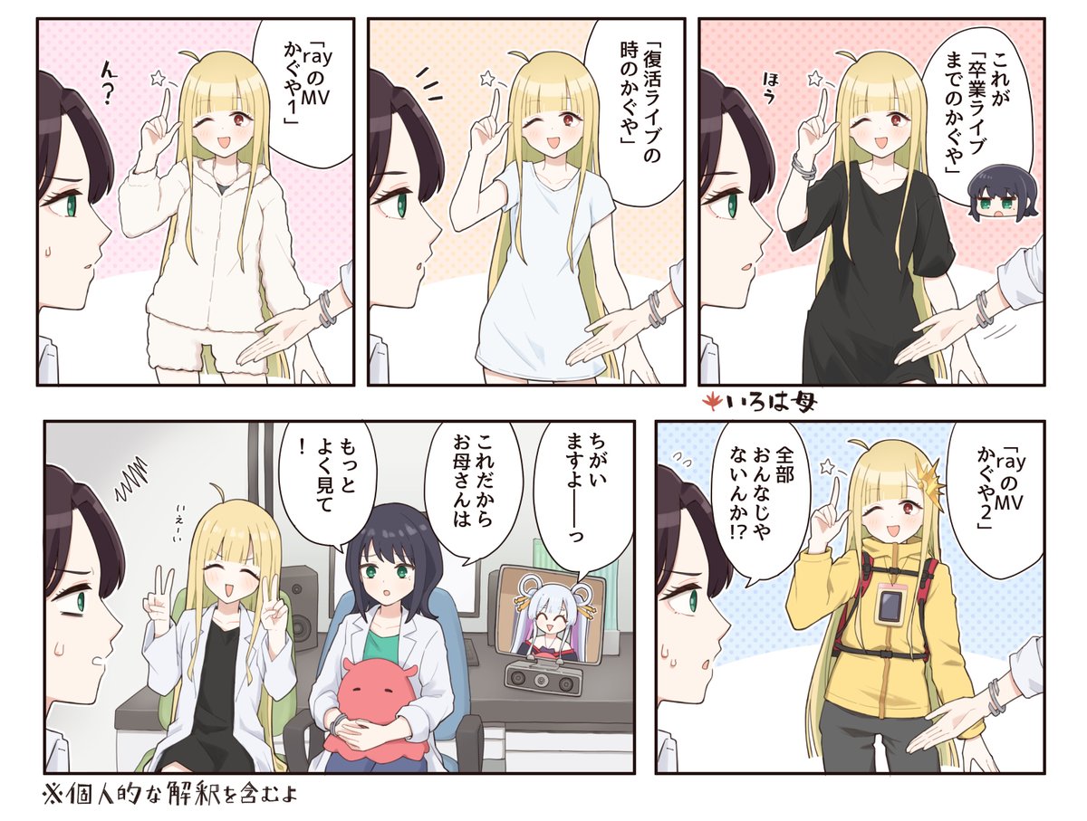 戸を投げる tweet media