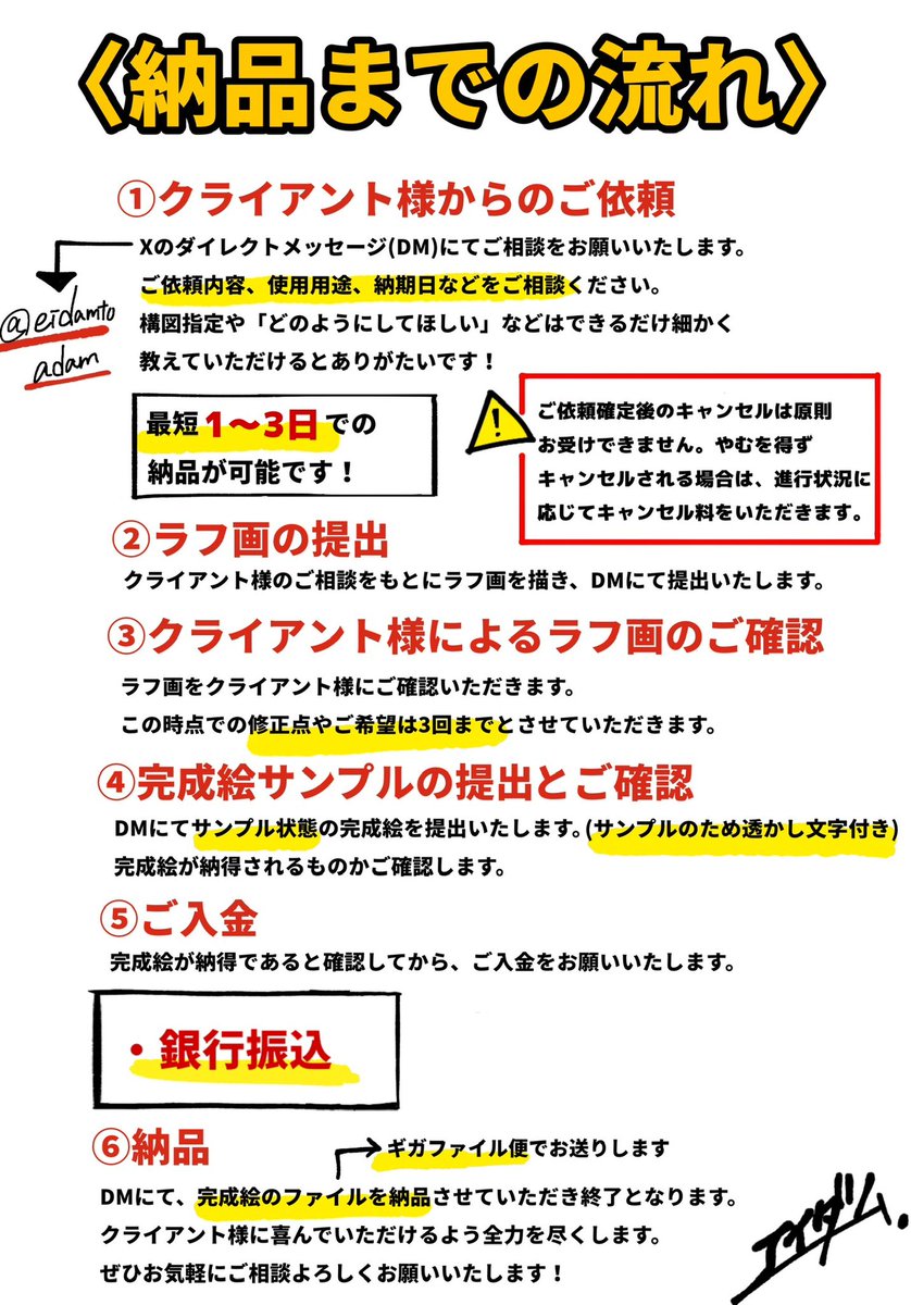 エイダム tweet media