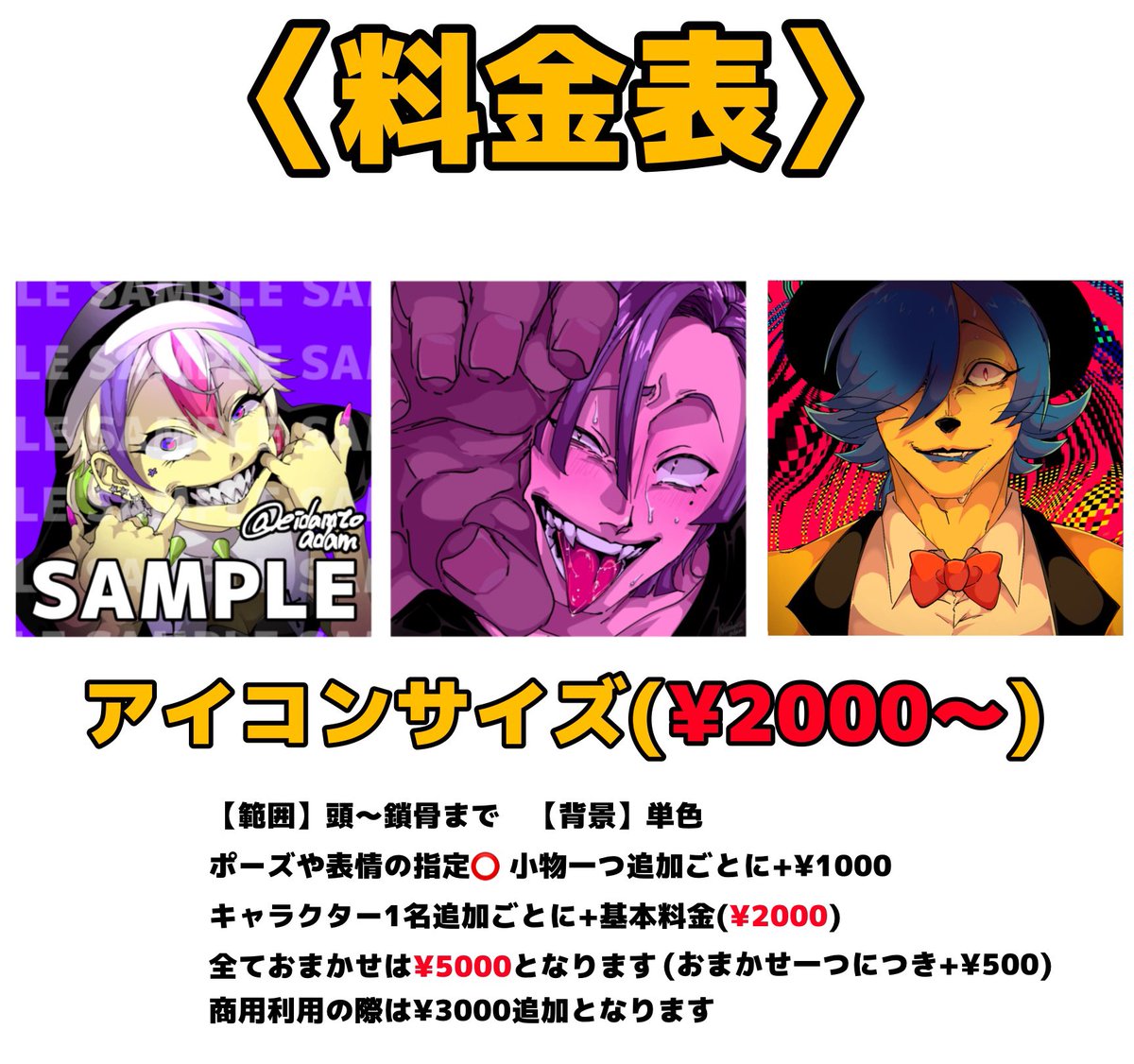エイダム tweet media
