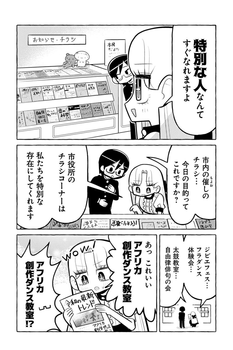 ツイ4 tweet media