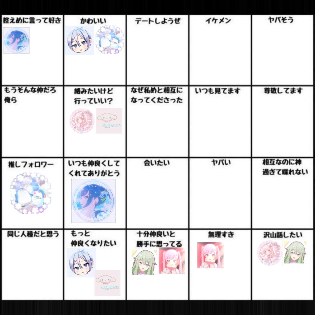 わたあめ☁️ tweet media