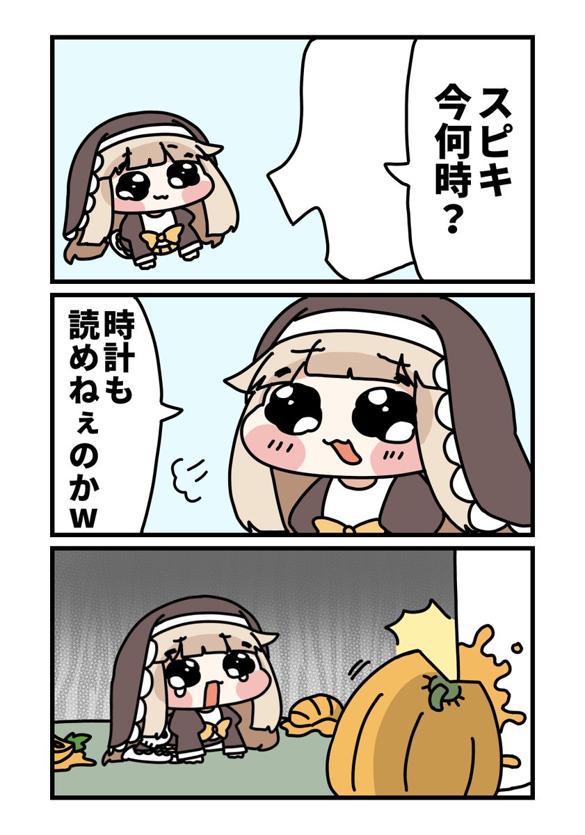 めるめるぽん@ｽﾋﾟｷネップリ配布中 tweet media