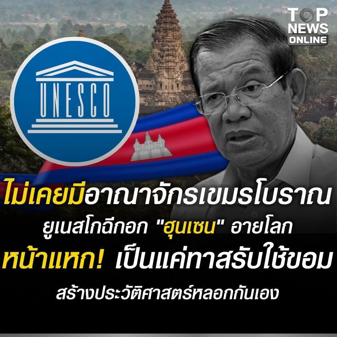 ⭐ ผู้หมวด ⭐ tweet media